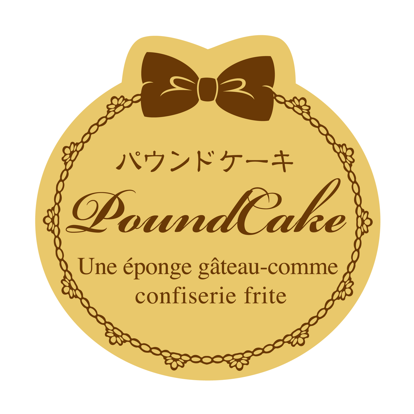 パウンドケーキ
