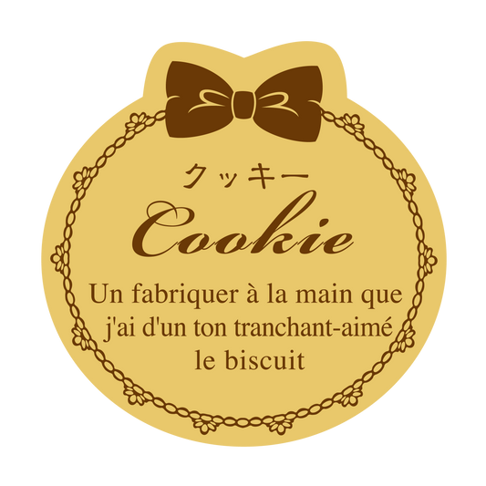 クッキー
