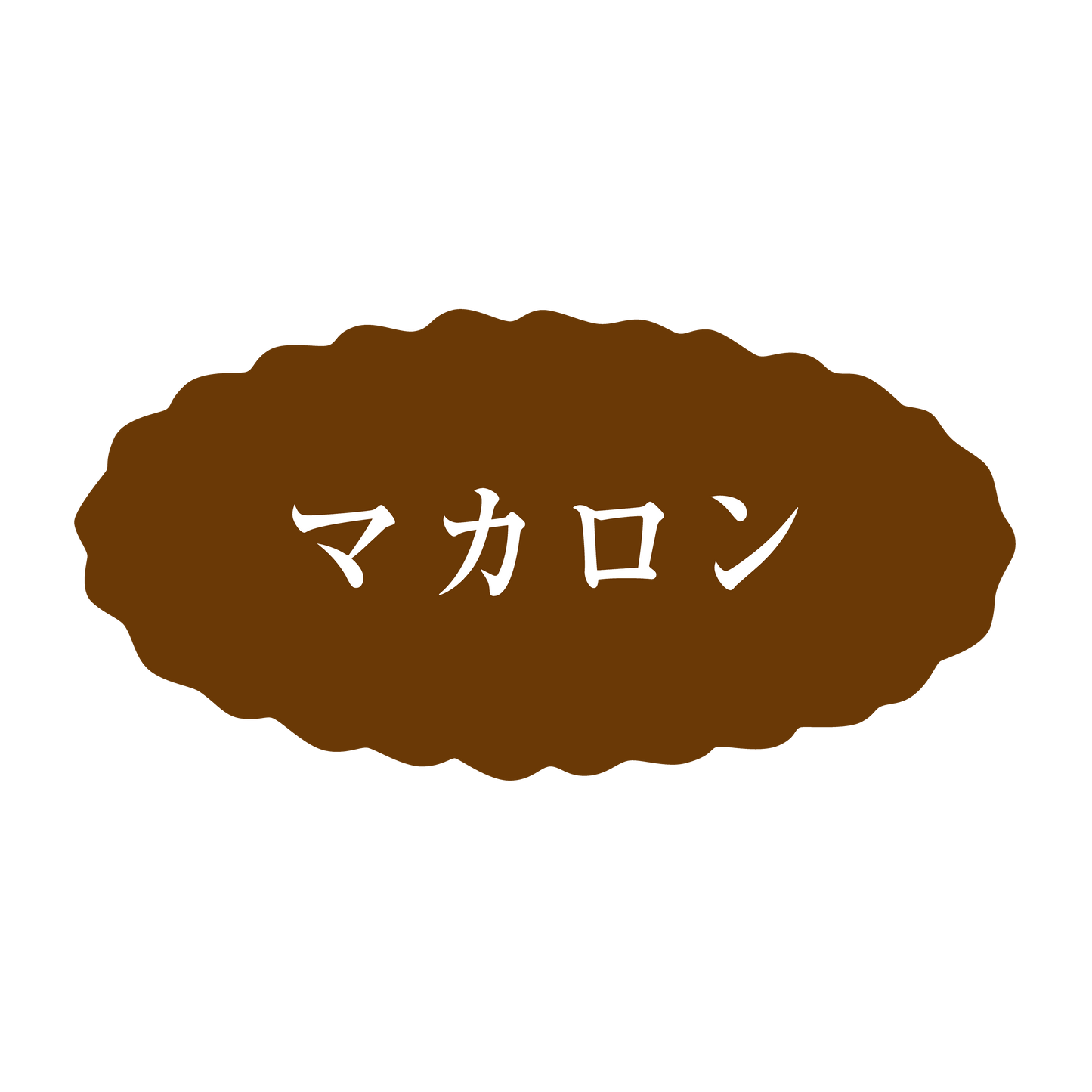 マカロン