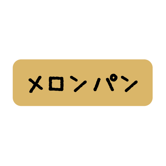 メロンパン