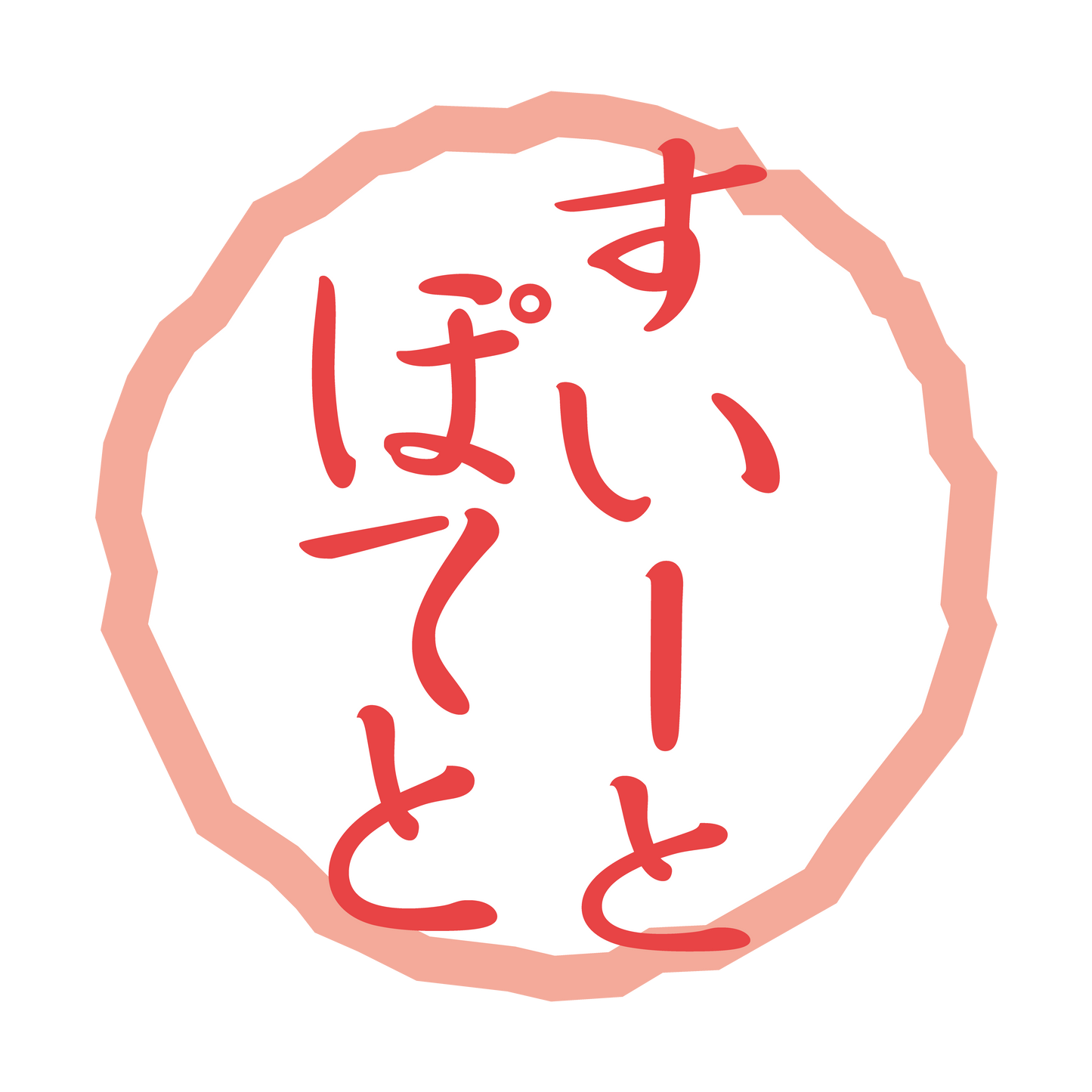 スイートポテト