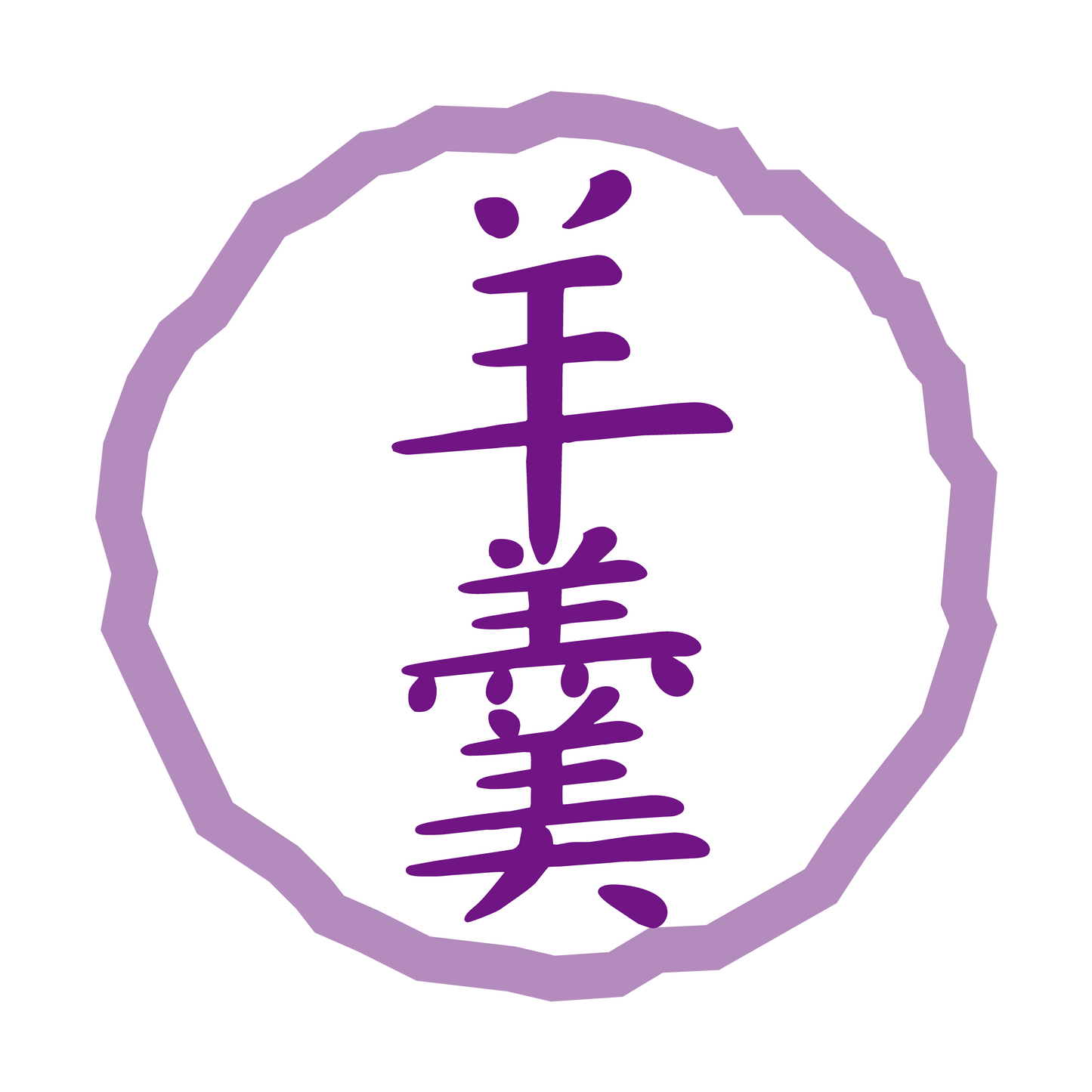 羊羹/ようかん