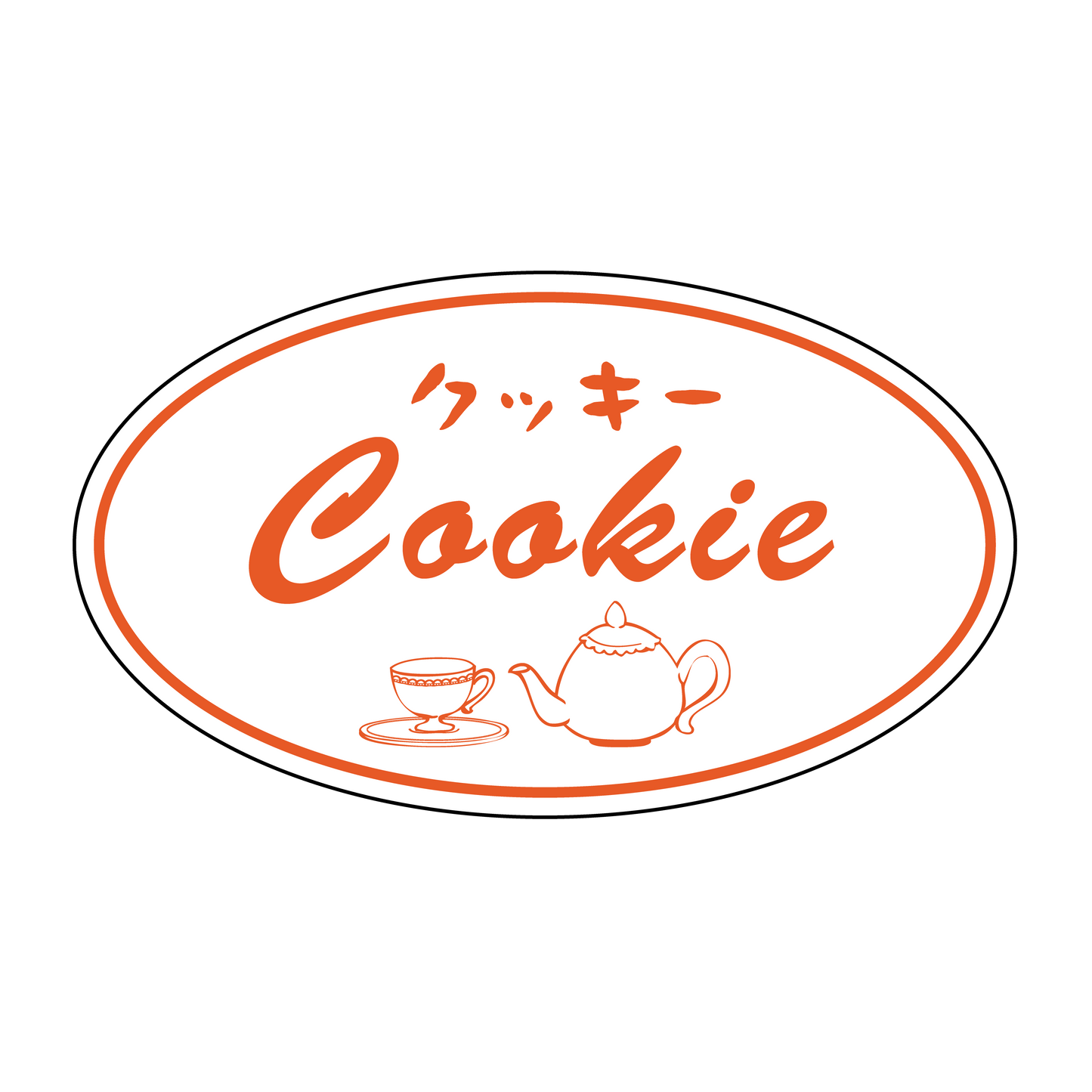 クッキー