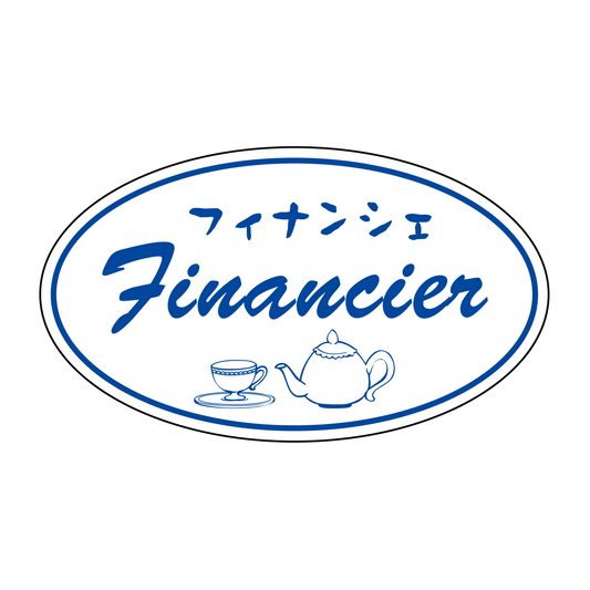 フィナンシェ