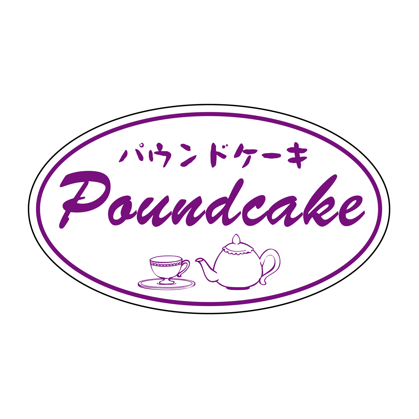 パウンドケーキ
