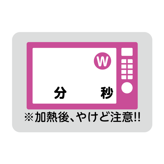 電子レンジ　無地