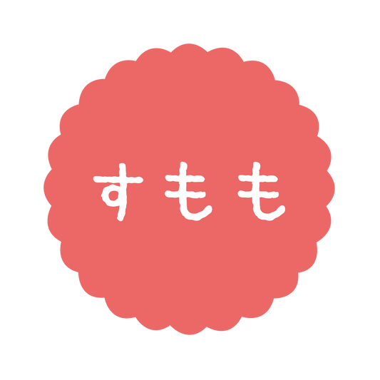 すもも