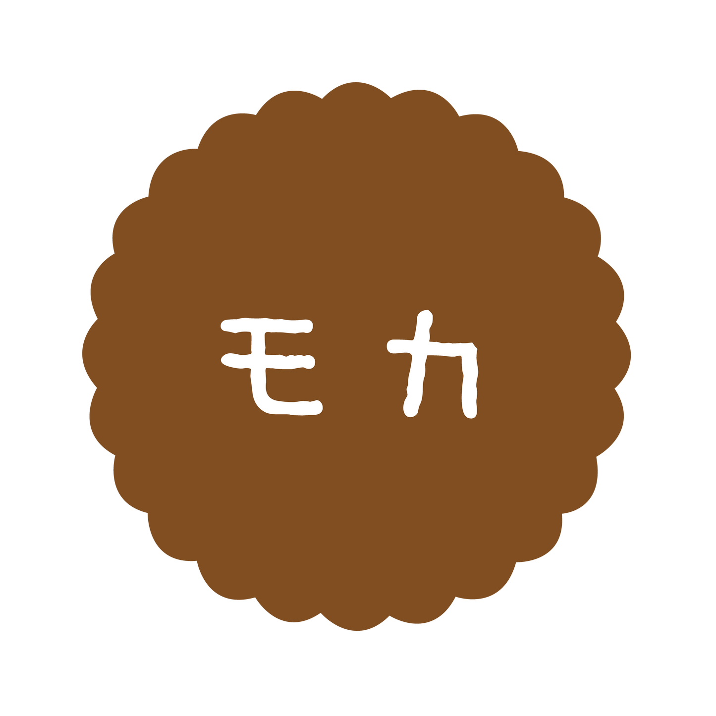 モカ