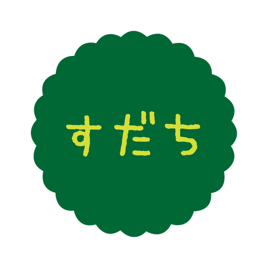 すだち
