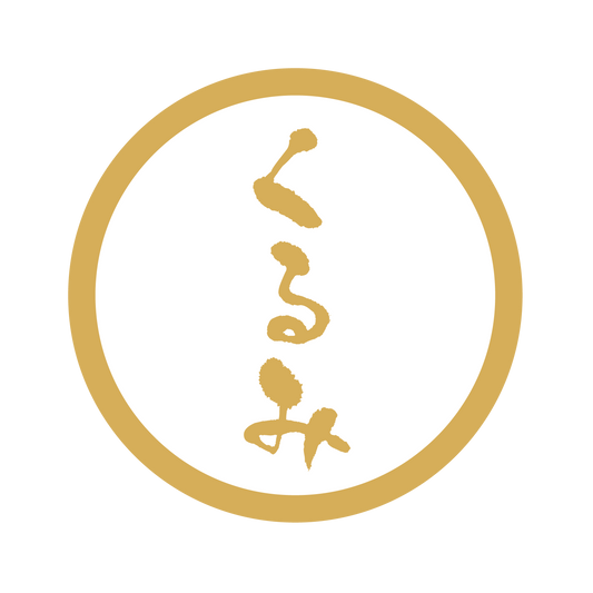くるみ