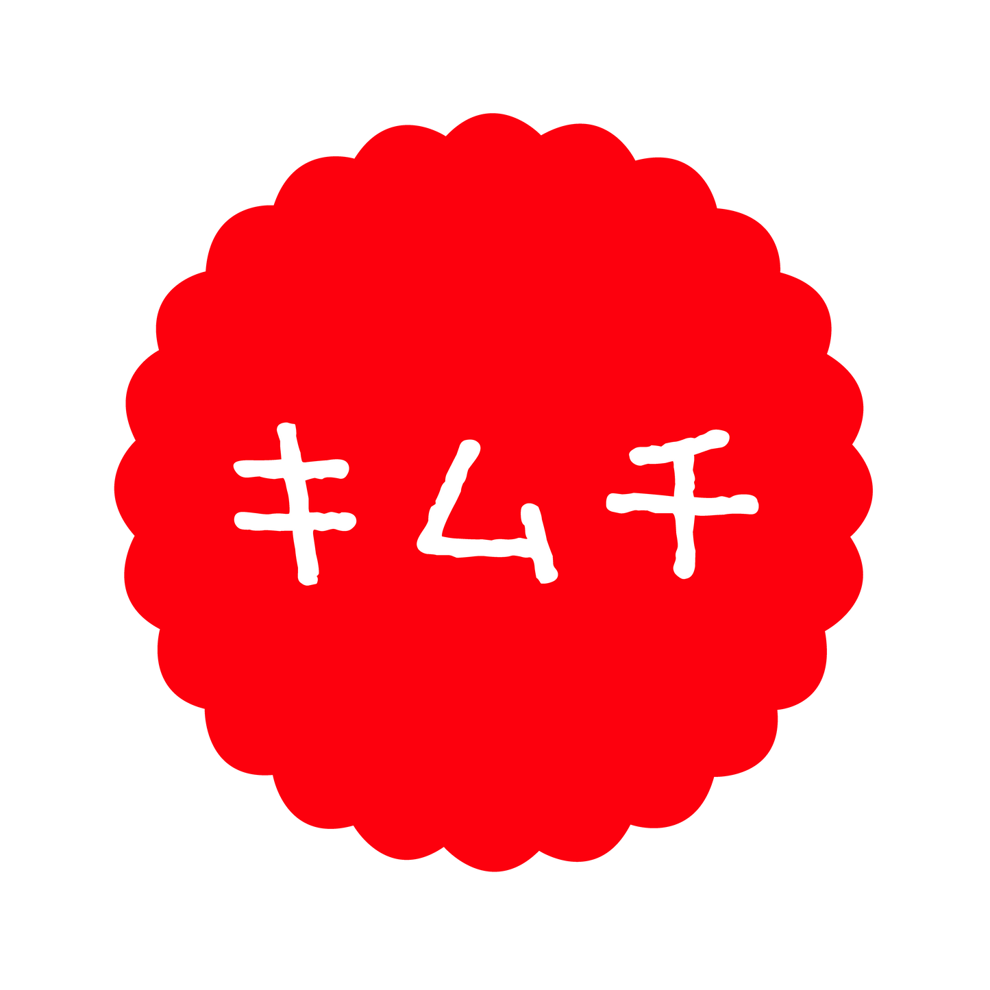 キムチ