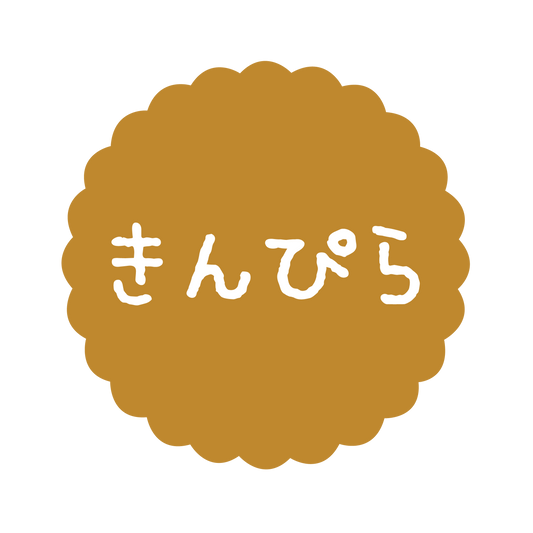 きんぴら