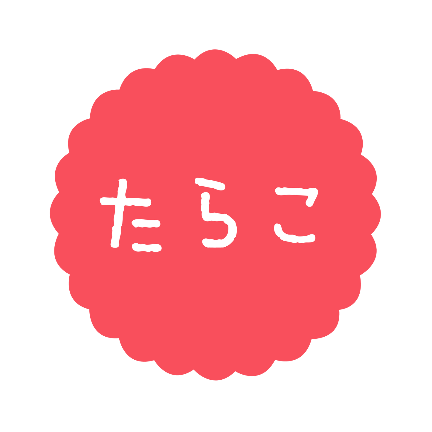 たらこ