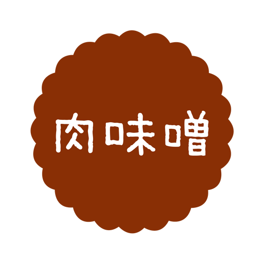 肉味噌