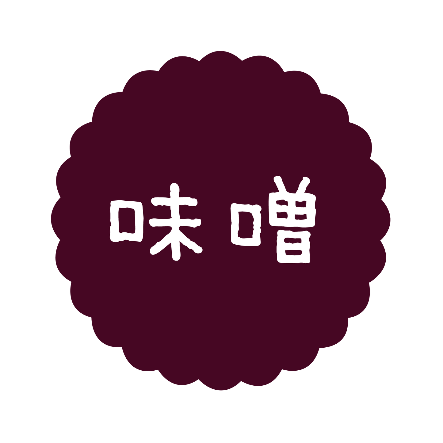 味噌