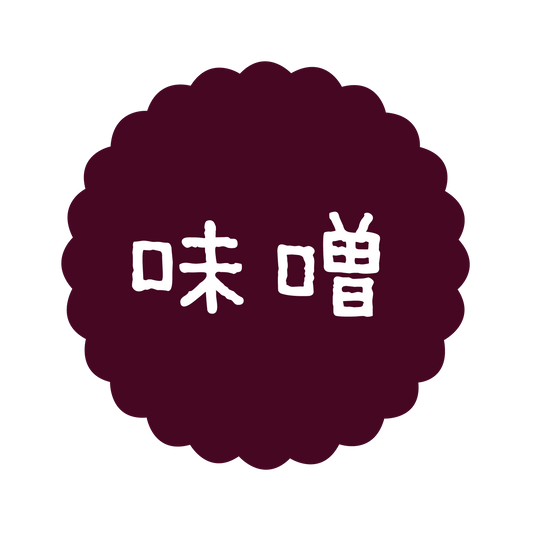 味噌
